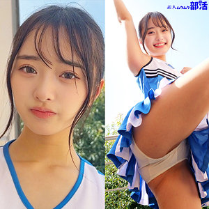 かほちゃん【素人ムクムク-部活-】 花守夏歩