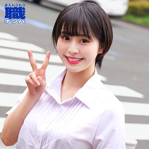 みなみさん【素人ムクムク-職-】 鳥越はな