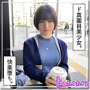 蘭々【素人ホイホイZ】 姫野らん