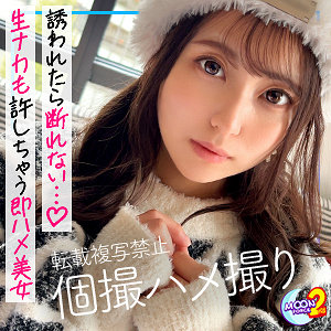 るなるな【MOON FORCE 2nd】 七海るな