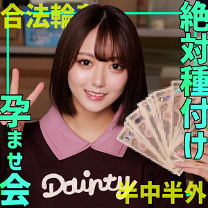 marino【素人ムクムク-ゲノム-】 梓まりの