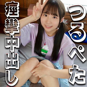 はるのちゃん【宿題ちゃん】 森咲はるの